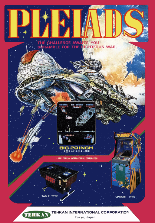 Pleiads (bootleg) Game Cover